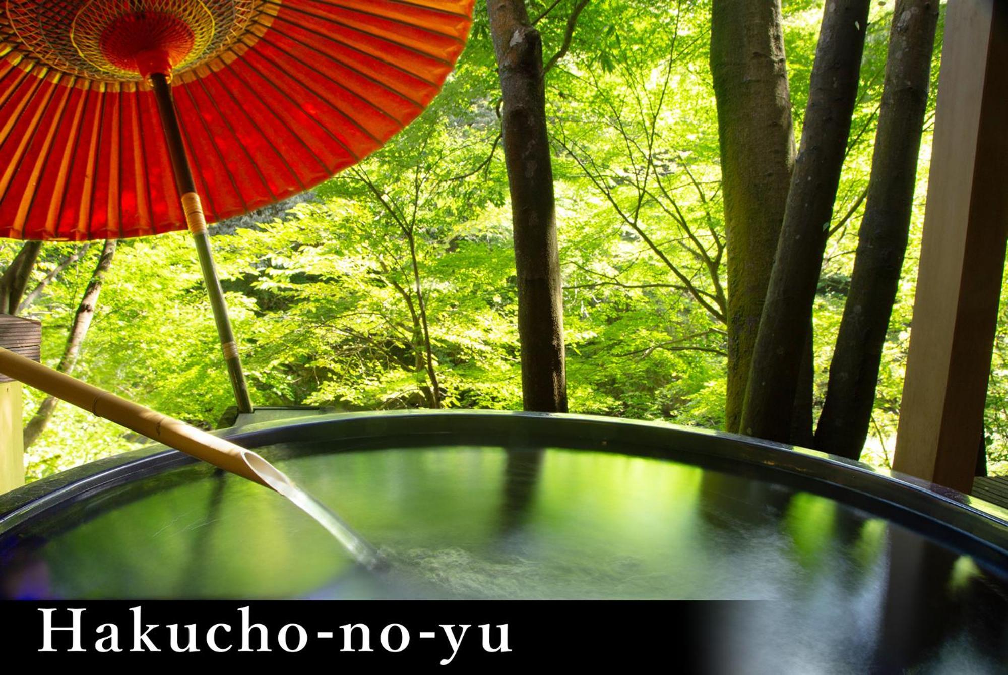 Yamanaka Onsen Kagari Kisshotei Zewnętrze zdjęcie